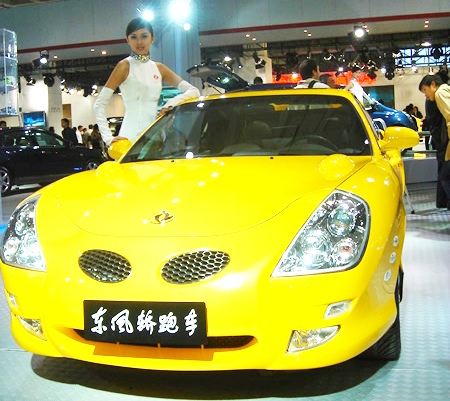 Dongfeng’s coupe 
