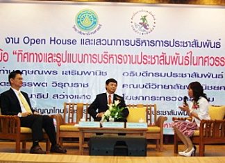 Commerce and P.R. lecturers at Burapha University address people attending their open house seminar.