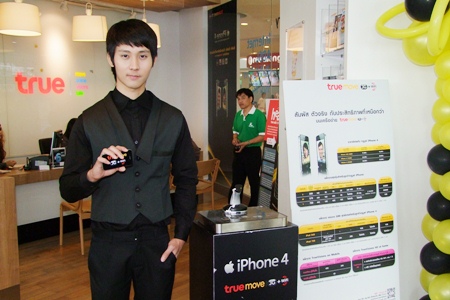 TrueMove is testing a program that allows the telecom company to offer 3G over its existing 2G network. 