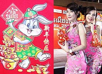 This year we welcome in the Year of the Rabbit with traditional Chinese New Year celebrations at Naklua’s Lan Pho Park from Feb. 3-5. Most local resorts and entertainment venues also will be hosting events to wish in the New Year. So, whether you go to Naklua or one of your favorite venues, or even if you wish to stay home to celebrate the Year of the Rabbit, the Pattaya Mail Media family wishes you and yours a Happy Chinese New Year - Kung Hei Fat Choi!