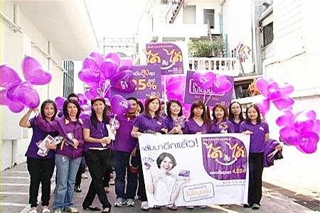 Staff from the Siam Commercial Bank south Pattaya branch announce the new promotion.