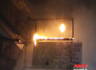 The sign is completely destroyed by the fire.