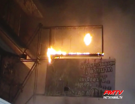 The sign is completely destroyed by the fire.