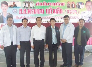 Pojanat Kaewpluek, Democrat MP for region 2 in Chonburi welcomes Pol. Maj. Gen Tha-ngai Pratsjaksatroo who spoke at the seminar.