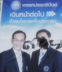 Six signboards for Chonburi Zone 8 MP candidate Maitree Soiluang and Prime Minister Abhisit Vejjajiva have been defaced with profane graffiti in Sattahip. 