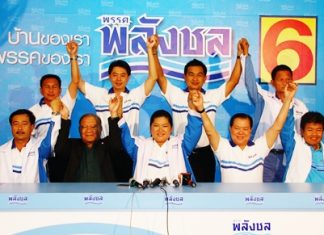 Palang Chon party members raise their hands in victory after winning 6 of 8 seats in Chonburi province.