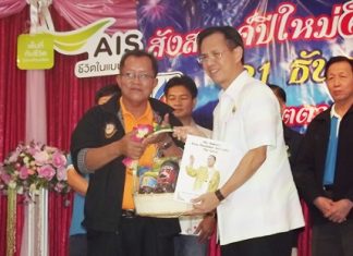 EMTA President Phadungsak Tontraworasit (left) accepts a bouquet from Chonburi Deputy Gov. Pongsak Preechawit at the annual party.