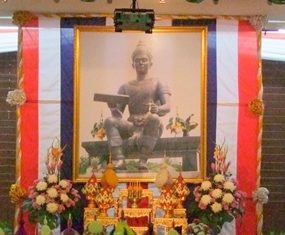King Ramkhamhaeng ruled from 1278 - 1298.