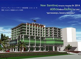 An artist’s rendering of the new building.