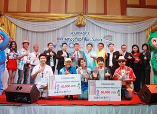 Officials, entertainers and mascots announce the upcoming Eastern Thailand tourism fair which will run Aug. 2-5 in Pattaya.