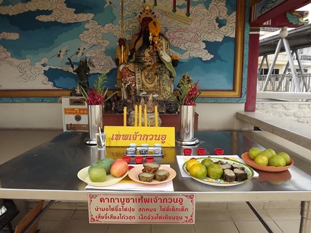 As the ghosts would be hungry from their time in the underworld, people make offerings of fruit and meat, along with flowers.