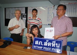 “She” not only turned out to be a “he”, but “he” was also a thief.