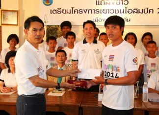 Pattana Bunsawat (left), secretary of the WAT, presents an award to Nattaont Chui following his success at the recent RS:X Youth World Windsurfing Championships.