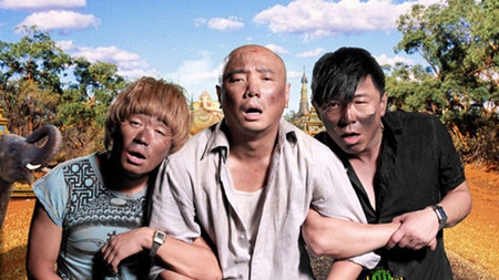 A screenshot from the Chinese hit movie “Lost in Thailand”. 