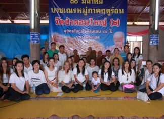 Porchland Group continued its public outreach efforts by organizing an ordination ceremony for Buddhist monks in Korat.