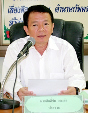 Banglamung District Chief Sakchai Taengho said Pattaya’s tourist compensation fund needs help.