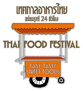 TAT Invites Global Food-Lovers to Thai Food Festival 2013
