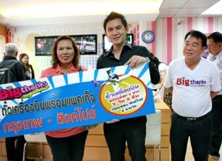 Mrs. Lamyai Thupwan (left) accepts the award from Rattakit Hengtrakul, deputy MD of Sophon Cable TV Pattaya, winning tickets from Bangkok to Singapore for 3 days and 2 nights.