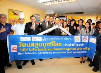 Dusit Thani Pattaya marked World No Tobacco Day My 31, a yearly activity aimed at raising awareness among staff and management of the importance of a tobacco-free lifestyle. Hotel management joined the staff in distributing anti-smoking leaflets and creating banners to spread the message that smoking is dangerous to health, and advertising tools promoting the habit must be banned. Staff members who have successfully quit the habit were also commended with a Certificate of Recognition and offered many other ways to live a healthy life such as riding a bicycle and engaging in any sport activity.