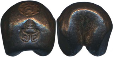 Lot 2259 - A silver 2 baht struck during the Rattankosin period also struck during the reign of King Mongkot, Rama IV, had a minimum price of Baht 15,000. Several collectors showed interest for the 30.28 gram bullet coin and the bidding ended on double of the minimum price Baht 30,000.