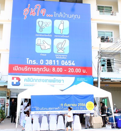 Bangkok Hospital Pattaya’s first neighborhood clinic is now open in Central Pattaya, offering checkups and basic medical services.
