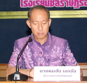 Chonburi Gov. Khomsan Ekachai launches the “One School, One Police Officer” program at Cholrasadorn Aumrung School in Chonburi.