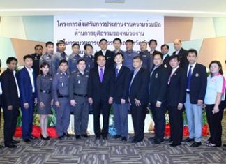 Chief Justice Apichart Thepnoo (center) brought together legal, law enforcement and immigration officials in an effort to increase cooperation in cases involving tourists.