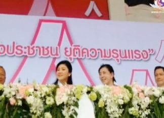 PM vows to end violence against women, children