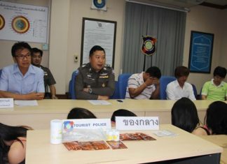 Police announce their big arrest.