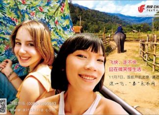 Air China’s promotional ad on its recently launched Beijing-Chiang Mai flights. - See more at: http://www.tatnews.org/air-china-to-launch-wuhan-chiang-mai-flights/#sthash.STSiiUFp.dpuf