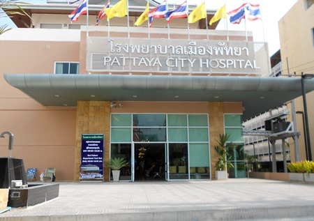 Entrance to the new Pattaya City Hospital.