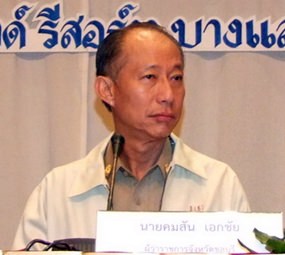 Gov. Khomsan Ekachai opens the ASEAN Economic Community seminar at the Tide Resort.