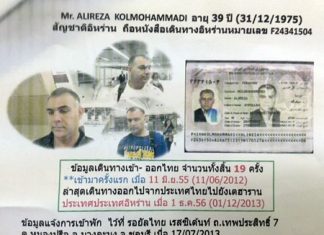 Alireza Kolmohammadi has been placed on Thailand’s criminal watch list for booking two tickets in Pattaya for countrymen using stolen passports to board an ill-fated Malaysian Airlines jetliner.