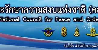 Curfew hours adjusted to midnight – 4 AM