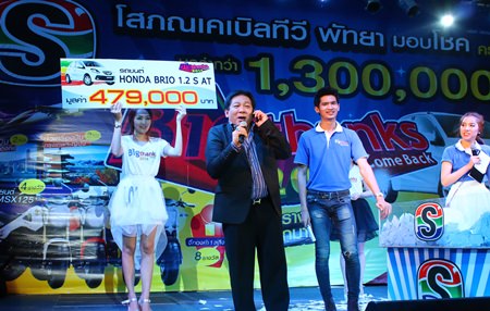 Sophon CEO Chanyuth Hengtrakul called Wised Nathongrat, the winner of the car, to give him the good news via a live broadcast.