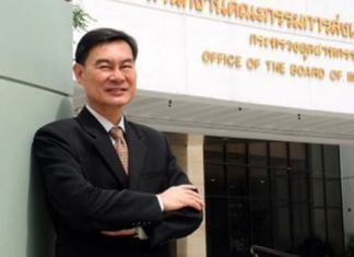 Special Report: New BOI board to regain investors’ confidence