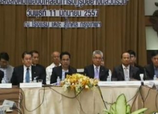 Reform forum urges dialogue, participation from all sectors