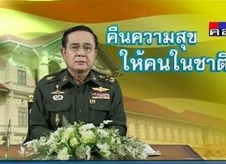 Special Report: Peace and unity must be restored before election, says NCPO chief