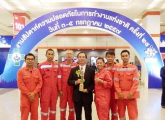 Unithai Shipyard and Engineering has received a 2014 National Safety Award from the Ministry of Labour.