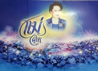 Special Report: NCPO hosts activities to mark H.M. the Queen’s birthday