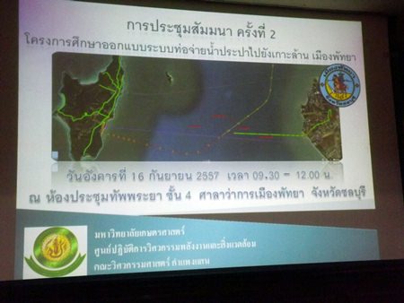 A map was projected during the meeting, showing the 3 possible plans for a water pipeline from mainland Pattaya to Koh Larn.