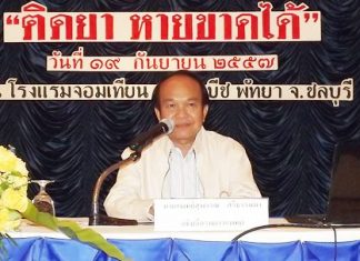 Dr. Suphan Sreethumma, director-general of the Public Heath Ministry’s Department of Medical Services.