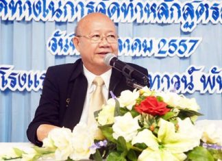 Deputy Mayor Wattana Chantanawaranon leads a meeting to review local scholastic curriculum aimed at preparing students for the ASEAN Economic Community.