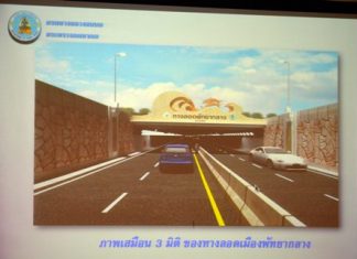 An artist’s rendering of what the tunnels entrances will look like.