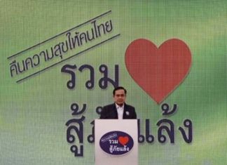 PM says he’s not disheartened by student protest