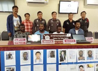 Four more Nigerians have been arrested, accused of scamming people out of cash in an Internet scam.