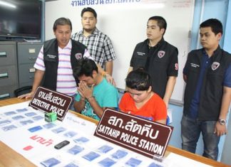 Atthapol Pattsiri and Jittima Yoosricharoen have been arrested for trafficking narcotics.