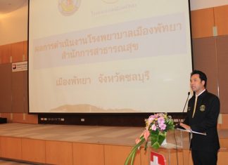 Mayor Itthiphol Kunplome lectures on the topic “Role of local government to health system” to 70 candidates from King Prajadhipok’s Institute and the Medical Council of Thailand.