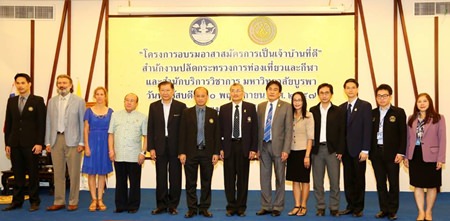 Officials take to the stage to announce the start of training volunteers to provide assistance and hospitality service to tourists.