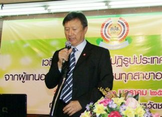 Pracha Taerat, chairman of the NRC’s committee on public participation and public hearings, hosted the Jan. 22 hearing.